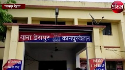 इस हाल में लटका मिला युवक, परिजनों ने लगाया यह गंभीर आरोप