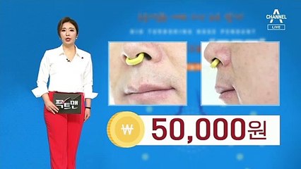 [팩트맨]“코로나19, ‘코고리’로 예방”?…확인해보니