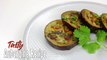 Tasty Aubergine Recipe | Easy For Beginners | Eggplant | Brinjal | Begun