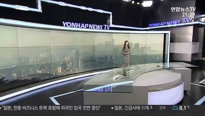 [날씨] 한파 물러가자 황사…전국 미세먼지 '나쁨'