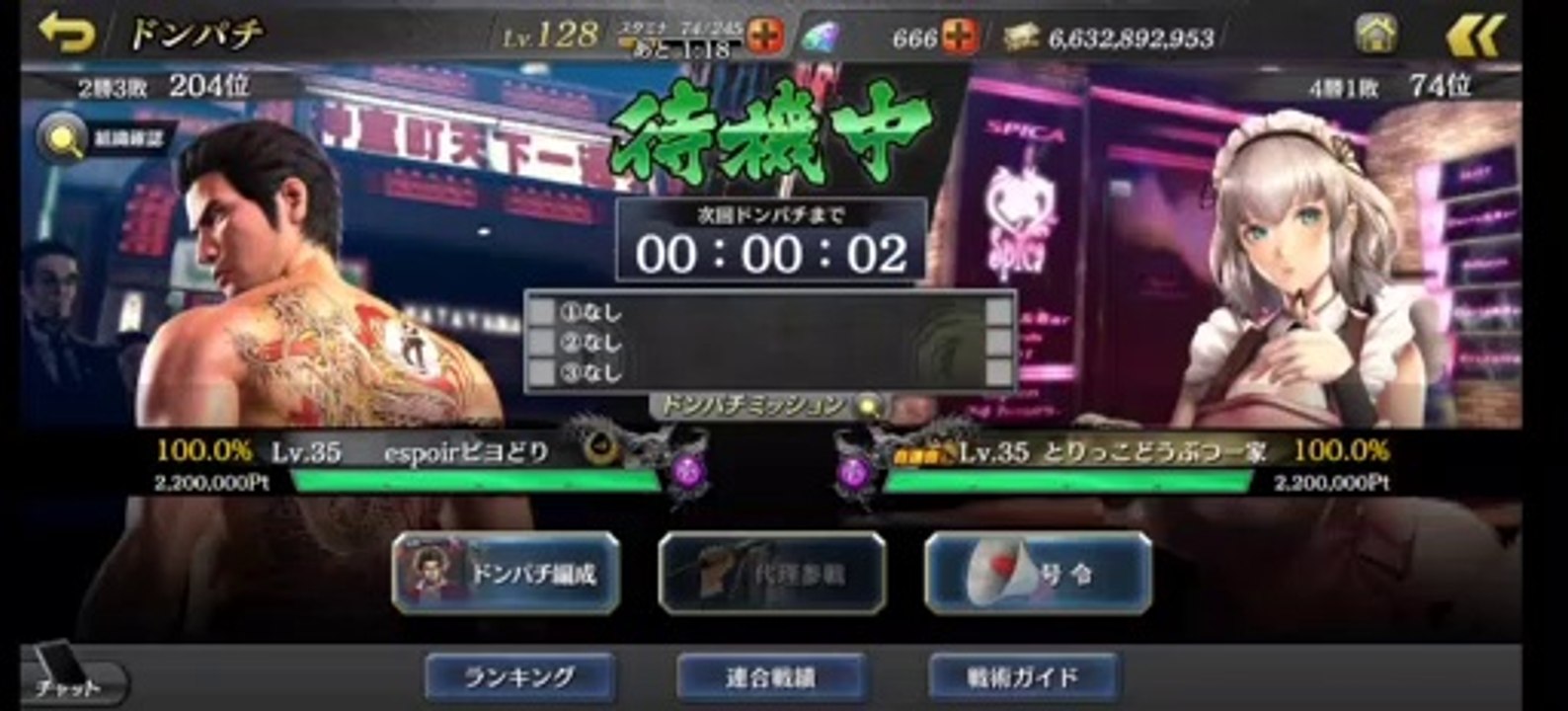 20210113夜