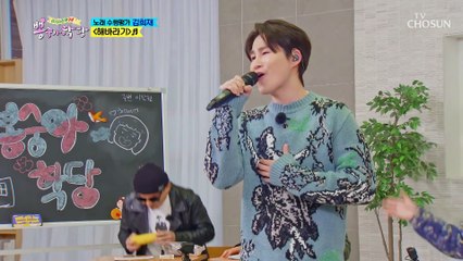 감성으로 마음을 적신다..★ 김희재 ‘해바라기’♪  TV CHOSUN 20210113 방송