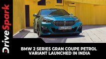 BMW 2 Series Gran Coupe Petrol Variant Launched In India | Specs, Features, Pricing & Other Details