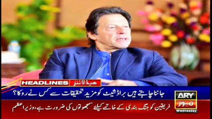 ARY News Headlines | 6 PM | 13 January 2021