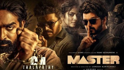 Download Video: Master Movie Review | Vijay - Vijay Sethupathi పోటాపోటీ సీన్లు.. ఫ్యాన్స్ కి ఫుల్ మీల్స్