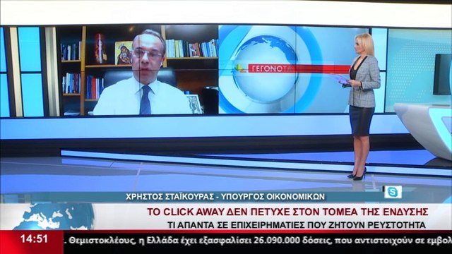 Λαμία: Ικανοποιημένοι οι ιδιοκτήτες ταξί για τα μέτρα στήριξης της Κυβέρνησης