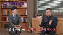 신분 차별이라는 시대적 문제로 생겨난 조선시대 ′불법 직업′? 우리가 꼭 알아야 할 과거!