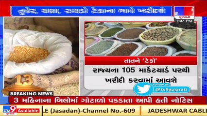 MSP procurement of Tur, grams, mustard seeds to begin soon, online registration to begin from Jan 15