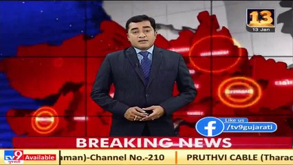 Porbandar's bird sanctuary closed for visitors following bird flu influenza