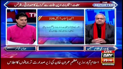 The Reporters | Sabir Shakir | ARYNews | 13 January 2021