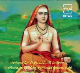 Anant Nag Reveals That His Ancestors Are From Kashmir