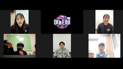 취소된 여자농구 '별들의 잔치'...아쉬움 달랜 온라인 축제 / YTN