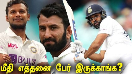 10 பேர் காலி, 2 பேர் சந்தேகம்.. Indian team-ல் மிச்சம் எத்தனை பேர் இருக்காங்க? |