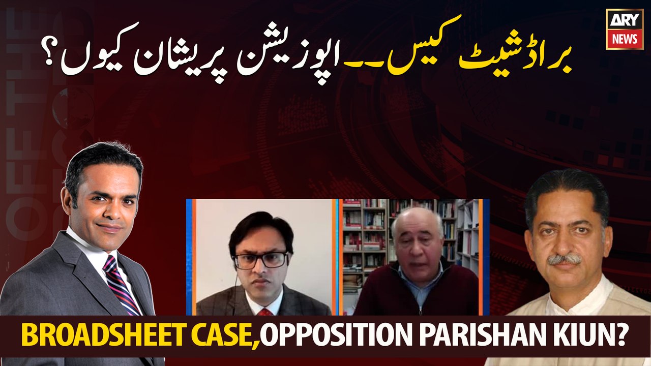Broadsheet Case,Why Opposition is Depressed