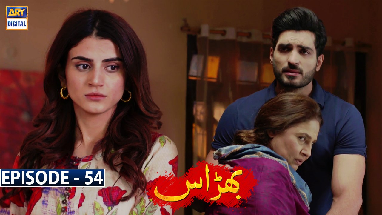 Bharaas Ep 54