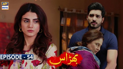 Bharaas Ep 54