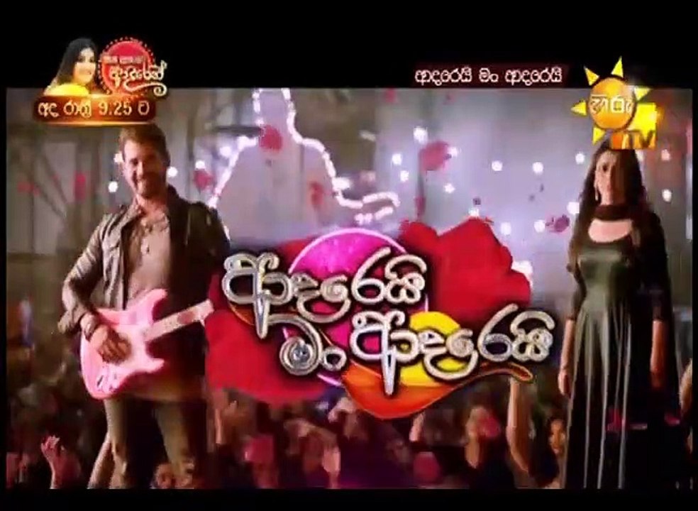 Adarei Man Adarei  Episode 1329