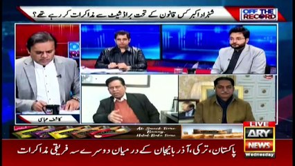 Off The Record | Kashif Abbasi | ARYNews | 13 January 2021