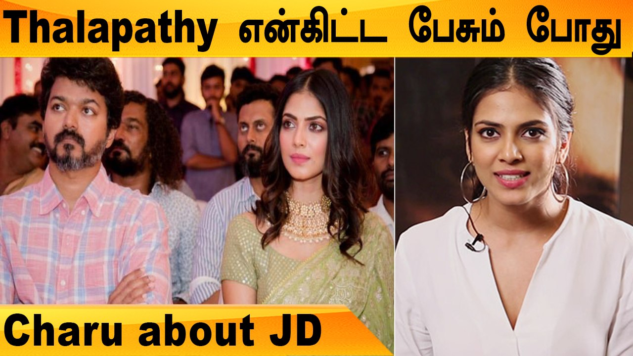 Thalapathy சொன்னா செஞ்சிடுவார் Malavika Mohanan About Thalapathy