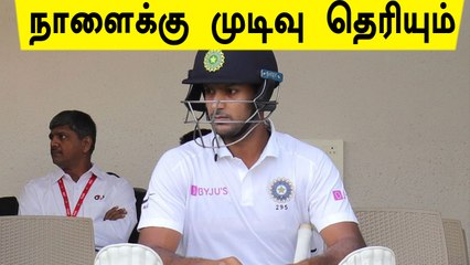 4-வது டெஸ்டில் Mayank Agarwal விளையாடுவாரா? நாளை தெரிந்துவிடும்
