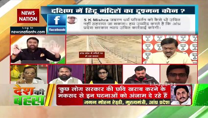 Desh Ki Bahas : We should learn to respect each other