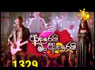 Adarei Man Adarei  Epis0de 1329