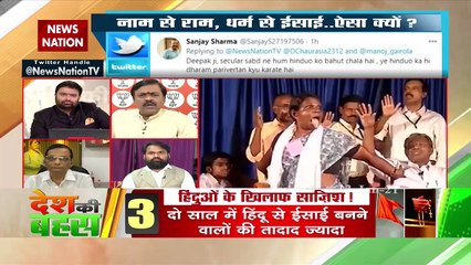 मंदिरों को लेकर आंध्र प्रदेश की सरकार गंभीर नहीं : जीवीएल नरसिम्हा राव