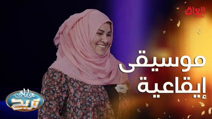 اذكرولنا آلة موسيقية إيقاعية