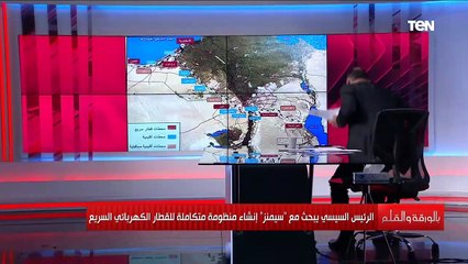 من السخنة للعلمين.. الديهي يشرح بالخريطة تفاصيل انشاء 15 محطة للقطار الكهربائي السريع