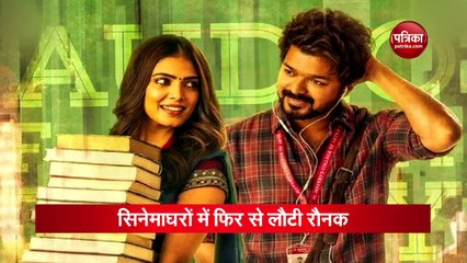 सिनेमाघरों में फिर से लौटी रौनक