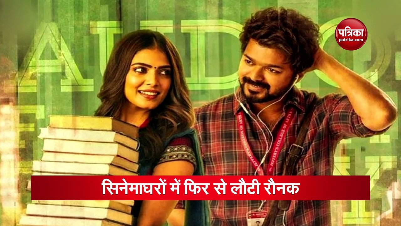 सिनेमाघरों में फिर से लौटी रौनक