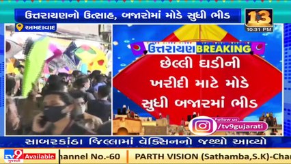 Ahmedabad_ Despite curfew, people throng markets to shop for Uttarayan, flout covid norms_ N17
