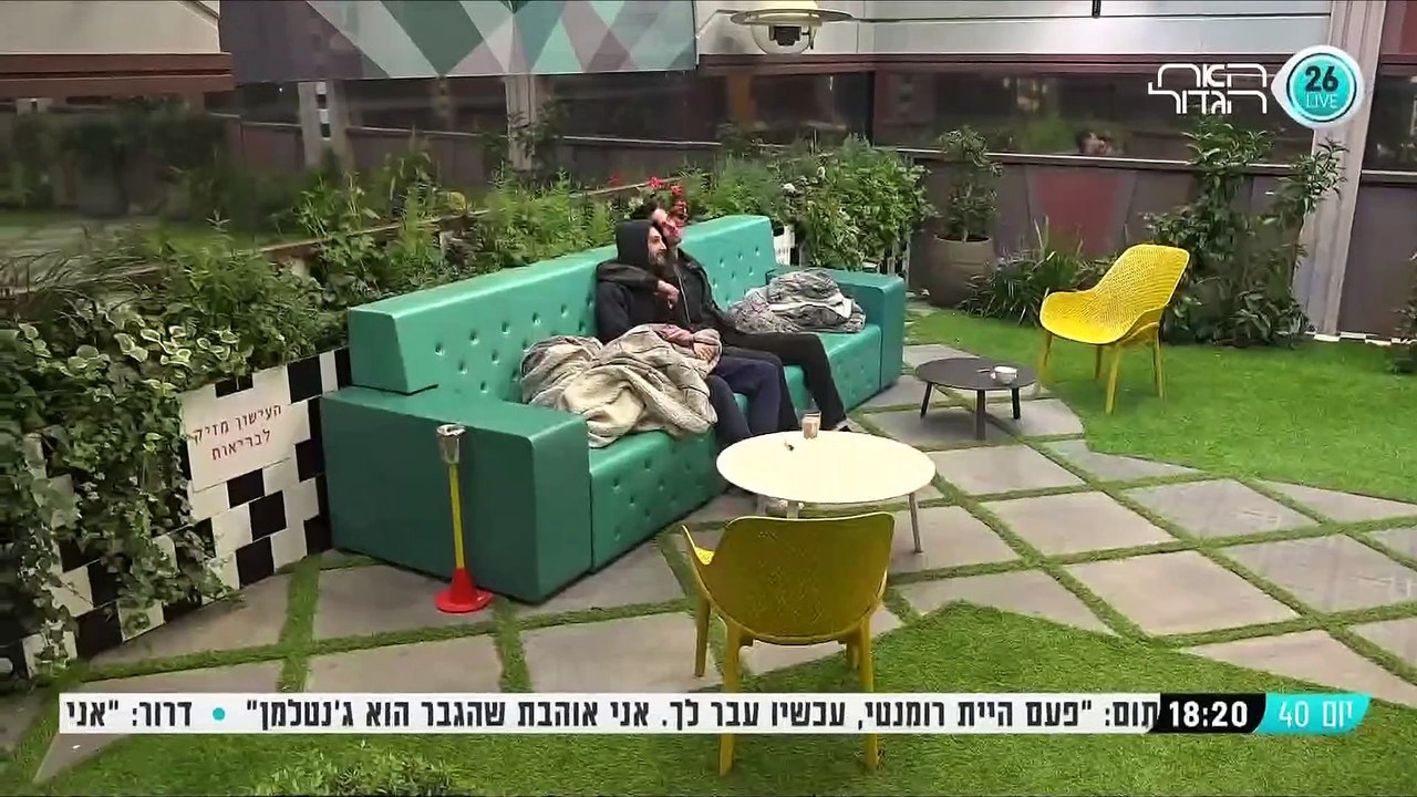 יהודה אילון נגד העולם