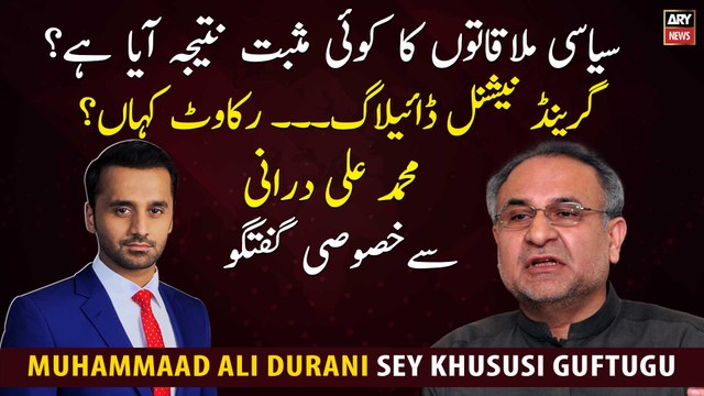 What are the issues in Grand National Dialogue? Exclusive Interview with Muhammad Ali Durrani