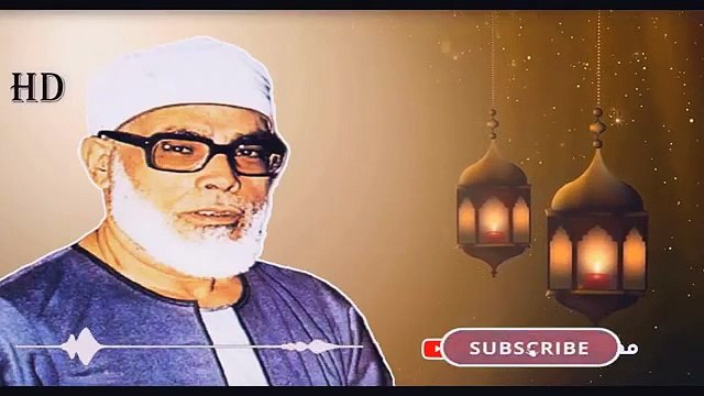 قران المغرب ✨ للشيخ محمود خليل الحصري رحمه الله ❻ رمضان 2020 ✨ بجودة عالية HD(360P)