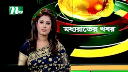 NTV Moddhoa Raater Khobor | 14 January 2021