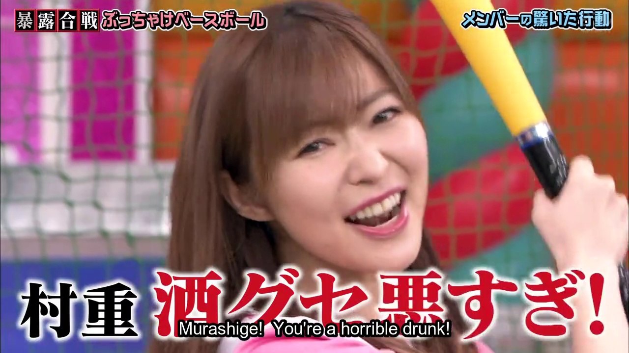 AKBingo! Ep.541[English Subtitles]