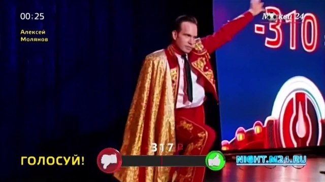 Москва 24. Шоу Ночь. Алексей Молянов