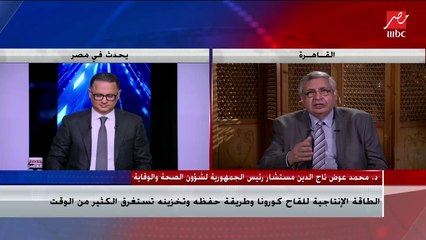 مستشار رئيس الجمهورية للصحة والوقاية : العدد الأكبر من المصابين بكورونا في الموجة الثانية يعانون من أعراض بسيطة