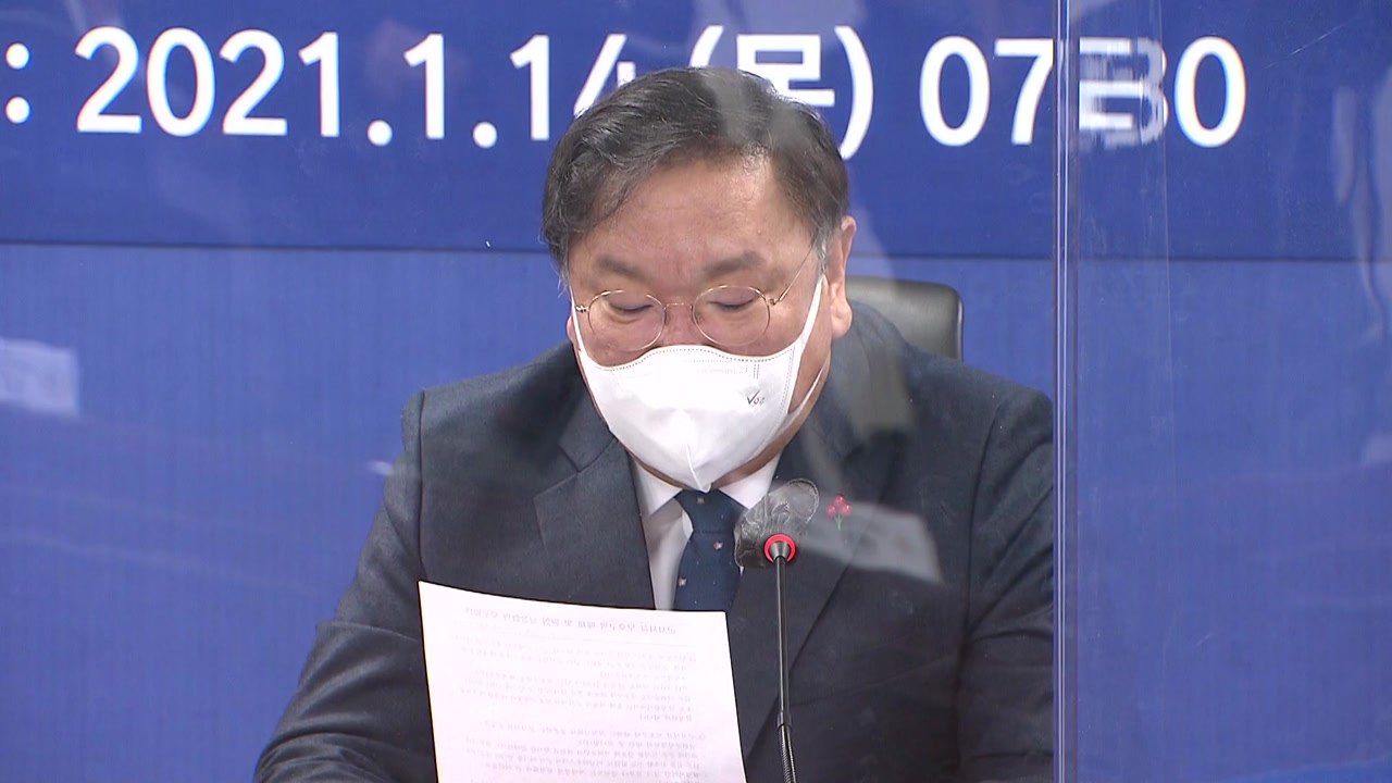 당정, 여의도 면적 35배 군사시설 보호구역 해제 / YTN
