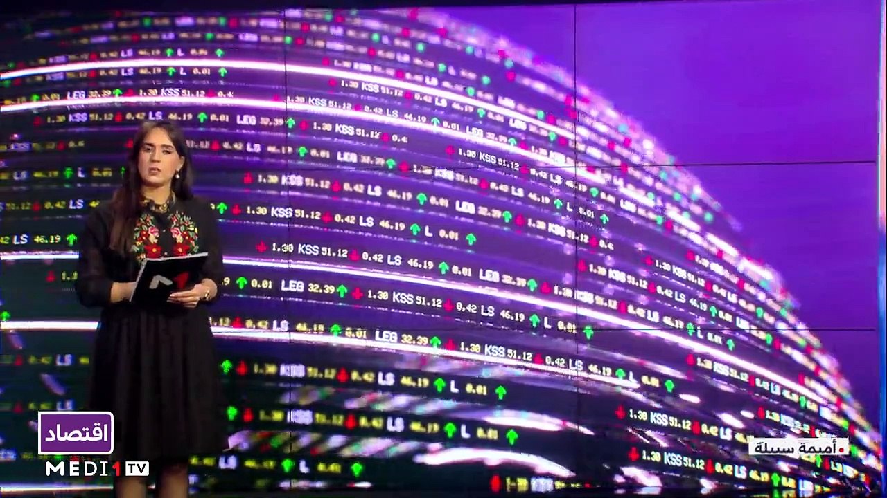 النشرة الاقتصادية - 13/01/2021