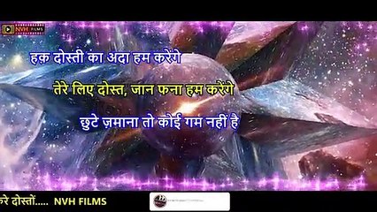 दोस्ती की शायरी फ्रेंडशिप शायरी | Friendship Day Special | Dosti Shayari 2 by nvh films