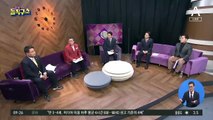 김학의 출국금지 수사, 윤석열 나서 ‘재배당’
