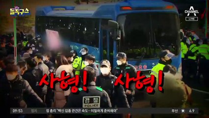 검찰, 정인이 양모 ‘살인죄’ 적용…“사망 가능성 알고도 밟아”