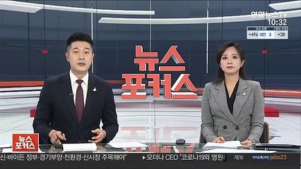 "문대통령 지지율 38.6%…내림세 끊고 상승전환"