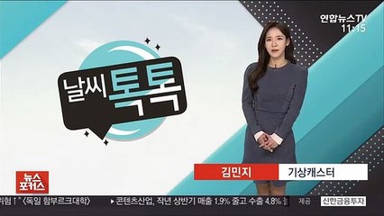 [날씨톡톡] "머리도 아프고 코도 맵네"…전국 공기질 나쁨