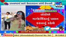 Uttarayan to be celebrated across Gujarat amid Corona Pandemic _ tv9gujaratinews _