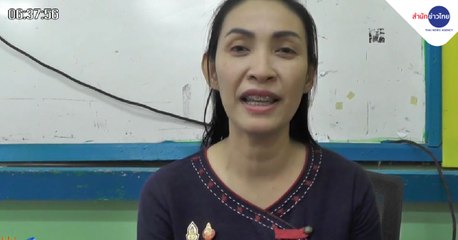 เช้าชวนคุย ช่วงที่ 1 วันพฤหัสบดีที่ 14 มกราคม 2564