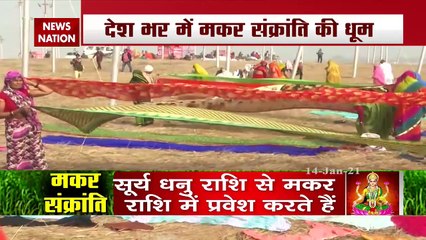 Makar Sankranti: मकर संक्रांति के दिन बना पंच ग्रही योग, आस्था की डुबकी के साथ करें यह काम