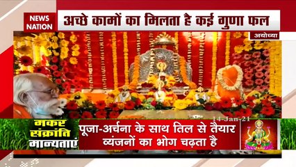 Makar Sankranti 2021: Devotees perform rituals and take holy dip